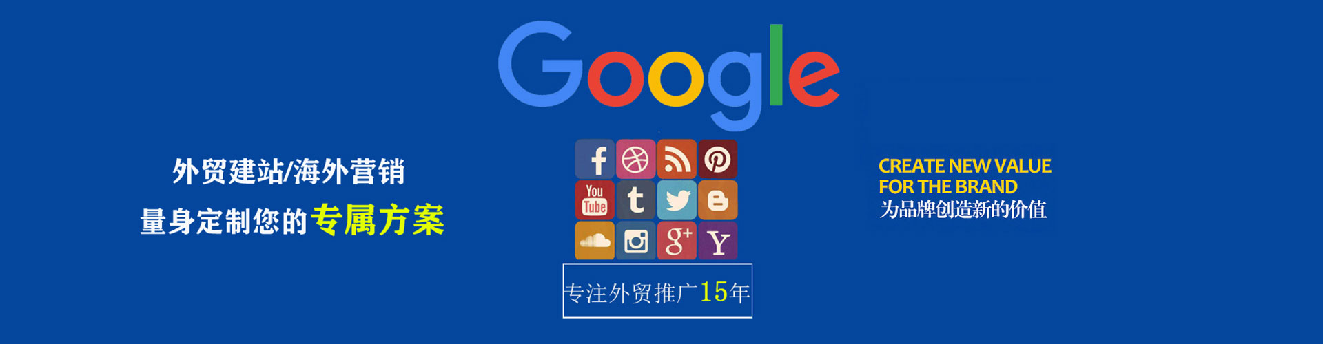 牟定谷歌竞价