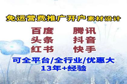信息流广告投放策略解析