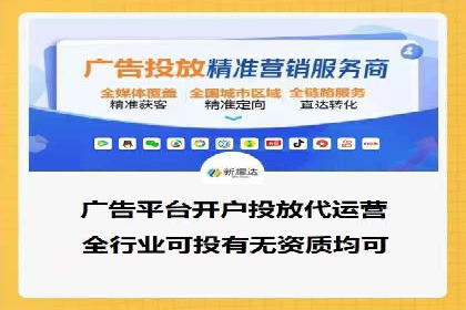 百度竞价托管运营助力企业增长案例
